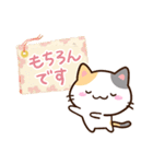 小さい三毛猫☆色鉛筆飾り（個別スタンプ：27）