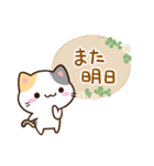 小さい三毛猫☆色鉛筆飾り（個別スタンプ：29）