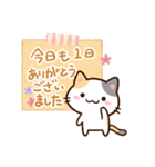 小さい三毛猫☆色鉛筆飾り（個別スタンプ：31）