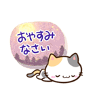 小さい三毛猫☆色鉛筆飾り（個別スタンプ：32）