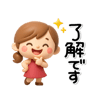 ず～っと使える♡大人ガールの素敵スタンプ（個別スタンプ：2）