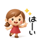 ず～っと使える♡大人ガールの素敵スタンプ（個別スタンプ：3）