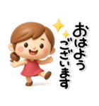 ず～っと使える♡大人ガールの素敵スタンプ（個別スタンプ：5）
