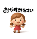 ず～っと使える♡大人ガールの素敵スタンプ（個別スタンプ：6）