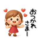 ず～っと使える♡大人ガールの素敵スタンプ（個別スタンプ：8）