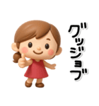 ず～っと使える♡大人ガールの素敵スタンプ（個別スタンプ：12）