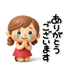 ず～っと使える♡大人ガールの素敵スタンプ（個別スタンプ：14）