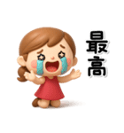 ず～っと使える♡大人ガールの素敵スタンプ（個別スタンプ：15）