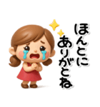 ず～っと使える♡大人ガールの素敵スタンプ（個別スタンプ：16）