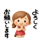 ず～っと使える♡大人ガールの素敵スタンプ（個別スタンプ：17）