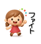 ず～っと使える♡大人ガールの素敵スタンプ（個別スタンプ：18）