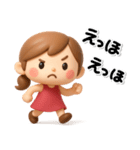 ず～っと使える♡大人ガールの素敵スタンプ（個別スタンプ：19）