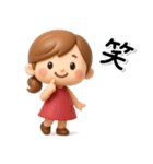 ず～っと使える♡大人ガールの素敵スタンプ（個別スタンプ：23）