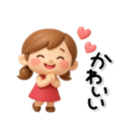 ず～っと使える♡大人ガールの素敵スタンプ（個別スタンプ：25）