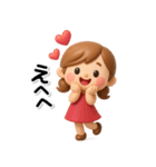 ず～っと使える♡大人ガールの素敵スタンプ（個別スタンプ：26）