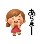 ず～っと使える♡大人ガールの素敵スタンプ（個別スタンプ：27）