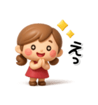 ず～っと使える♡大人ガールの素敵スタンプ（個別スタンプ：28）