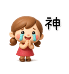 ず～っと使える♡大人ガールの素敵スタンプ（個別スタンプ：30）