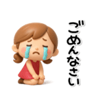 ず～っと使える♡大人ガールの素敵スタンプ（個別スタンプ：36）