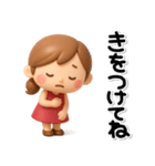 ず～っと使える♡大人ガールの素敵スタンプ（個別スタンプ：38）