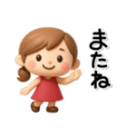 ず～っと使える♡大人ガールの素敵スタンプ（個別スタンプ：40）