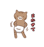 ゆるいねこたちの住み家（個別スタンプ：5）