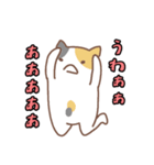 ゆるいねこたちの住み家（個別スタンプ：7）