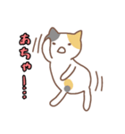 ゆるいねこたちの住み家（個別スタンプ：8）