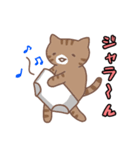 ゆるいねこたちの住み家（個別スタンプ：10）