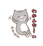 ゆるいねこたちの住み家（個別スタンプ：13）