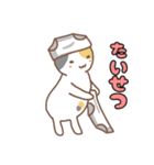 ゆるいねこたちの住み家（個別スタンプ：15）