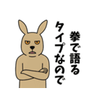 モノ申すフレンズ(煽り)（個別スタンプ：2）