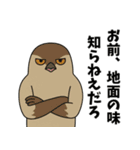 モノ申すフレンズ(煽り)（個別スタンプ：5）