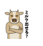 モノ申すフレンズ(煽り)（個別スタンプ：7）