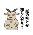 モノ申すフレンズ(煽り)（個別スタンプ：9）