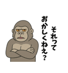 モノ申すフレンズ(煽り)（個別スタンプ：10）