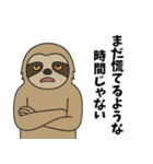 モノ申すフレンズ(煽り)（個別スタンプ：11）