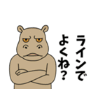 モノ申すフレンズ(煽り)（個別スタンプ：12）