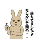 モノ申すフレンズ(煽り)（個別スタンプ：13）