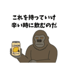 モノ申すフレンズ(煽り)（個別スタンプ：14）