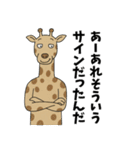 モノ申すフレンズ(煽り)（個別スタンプ：15）