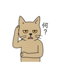 モノ申すフレンズ(煽り)（個別スタンプ：16）