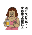 モノ申すフレンズ(煽り)（個別スタンプ：17）