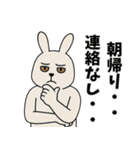 モノ申すフレンズ(煽り)（個別スタンプ：19）