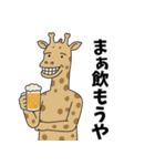 モノ申すフレンズ(煽り)（個別スタンプ：20）