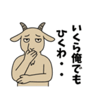 モノ申すフレンズ(煽り)（個別スタンプ：21）