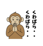 モノ申すフレンズ(煽り)（個別スタンプ：22）