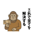 モノ申すフレンズ(煽り)（個別スタンプ：23）