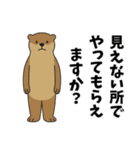 モノ申すフレンズ(煽り)（個別スタンプ：24）