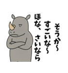 モノ申すフレンズ(煽り)（個別スタンプ：25）